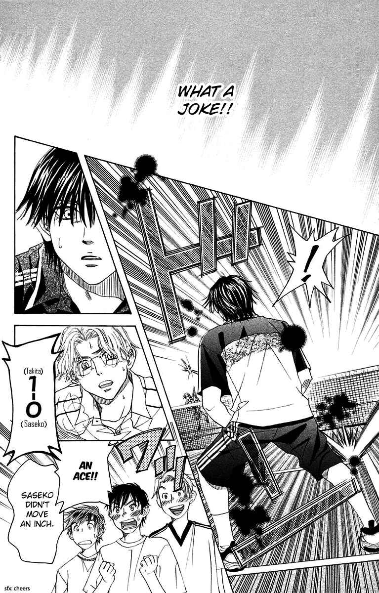 Page 28 Chapter 170 Shanimuni Go