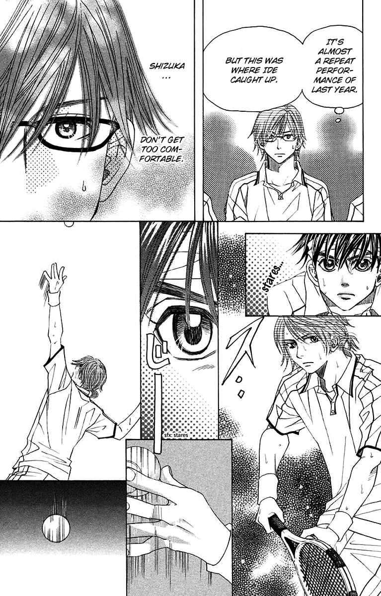 Page 5 Chapter 170 Shanimuni Go