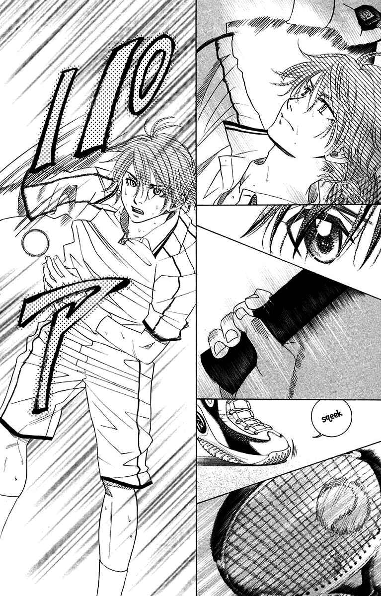 Page 6 Chapter 170 Shanimuni Go