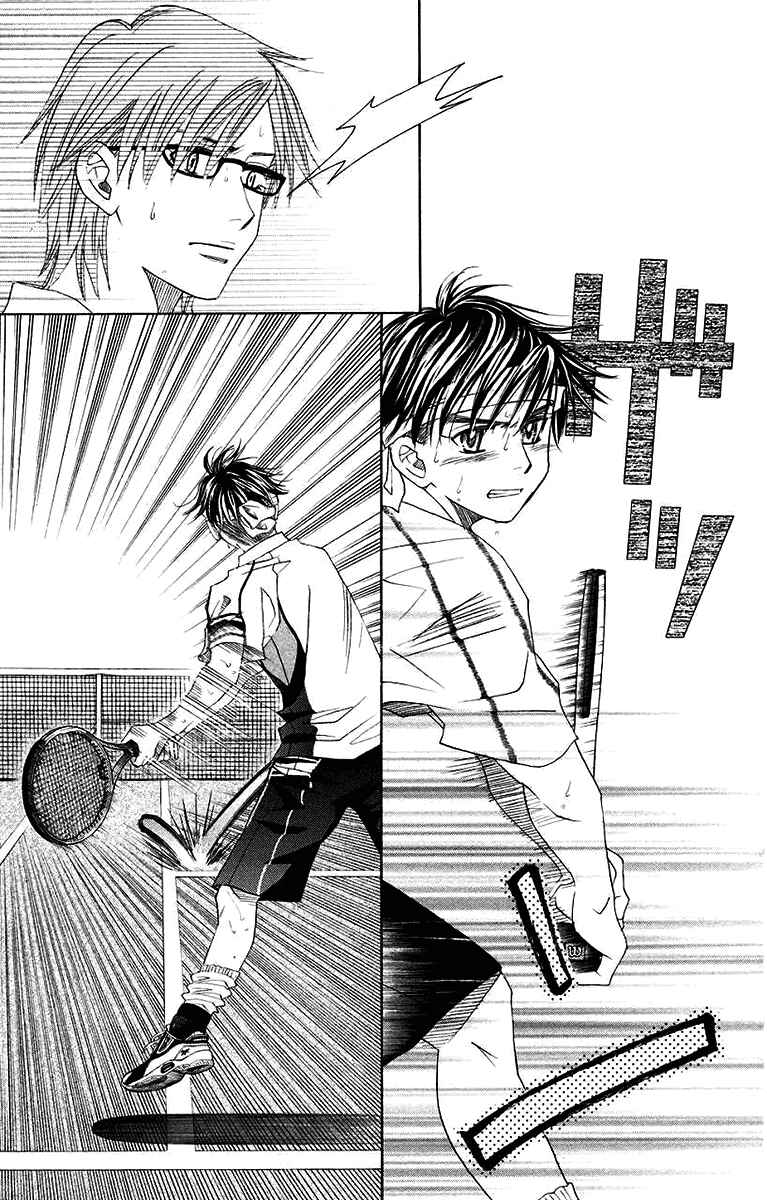 Page 7 Chapter 170 Shanimuni Go