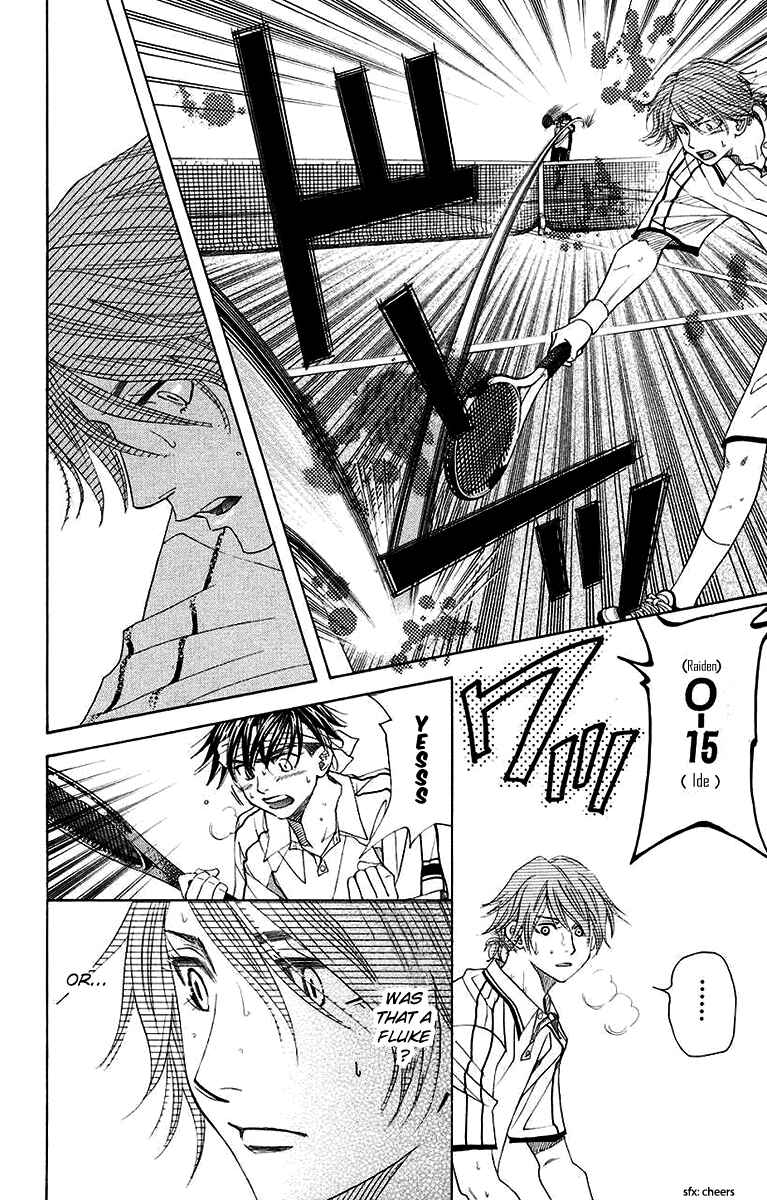 Page 8 Chapter 170 Shanimuni Go