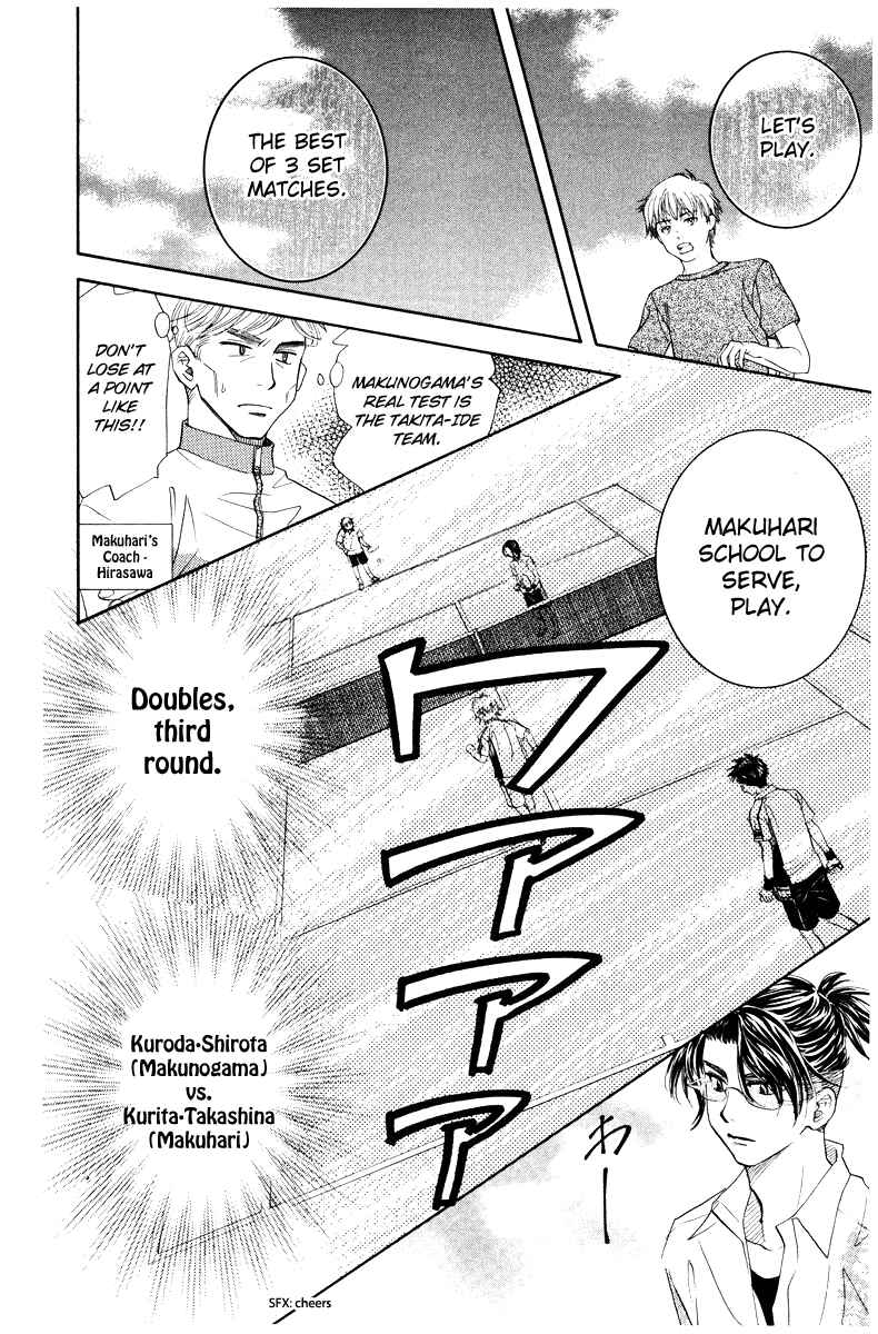 Page 18 Chapter 128 Shanimuni Go