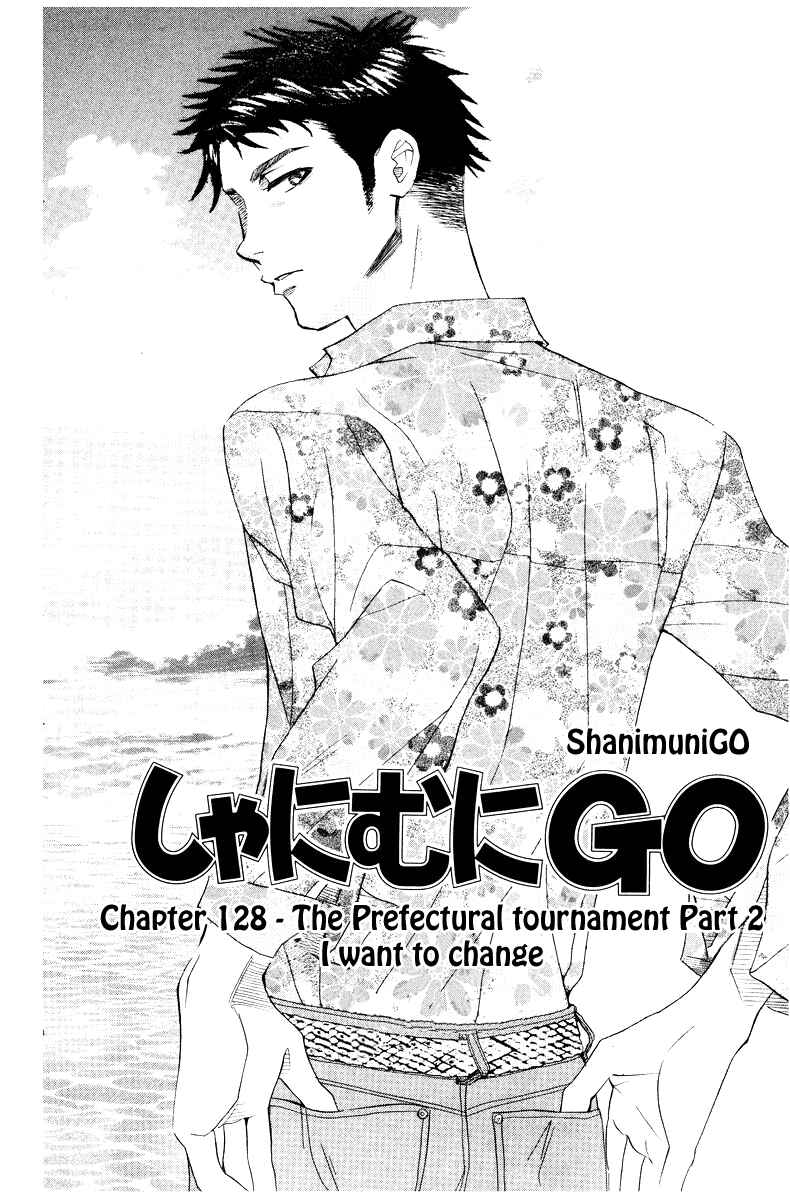 Page 2 Chapter 128 Shanimuni Go