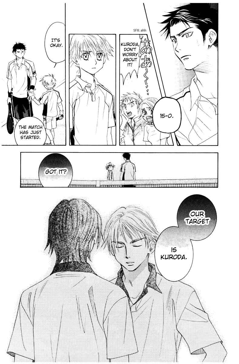 Page 21 Chapter 128 Shanimuni Go