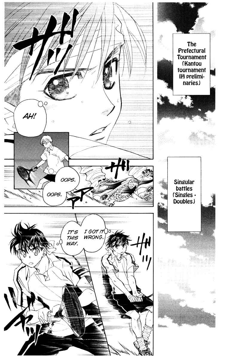 Page 3 Chapter 128 Shanimuni Go
