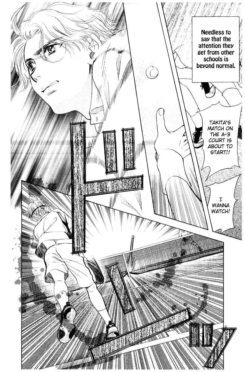 Page 6 Chapter 128 Shanimuni Go