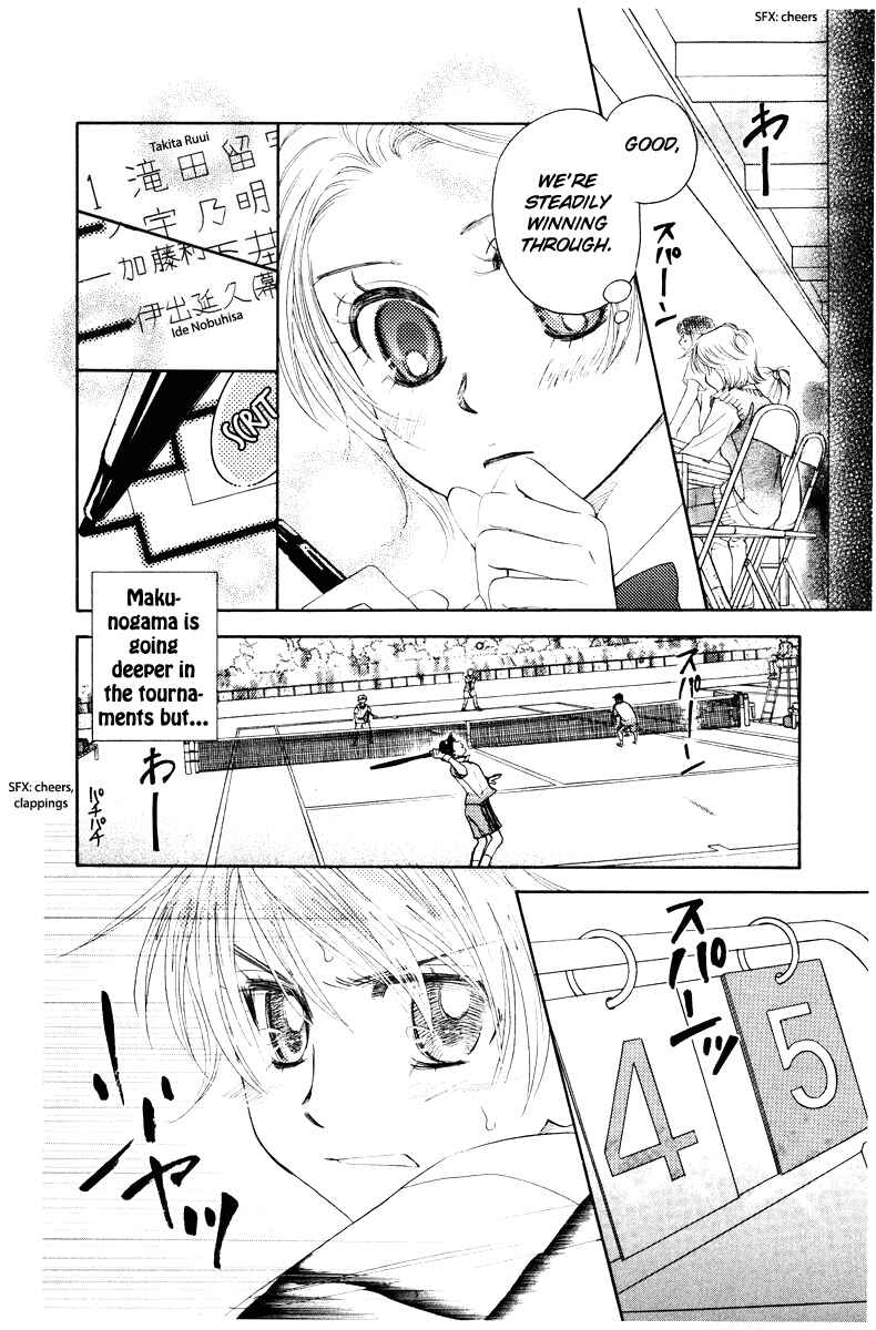 Page 8 Chapter 128 Shanimuni Go