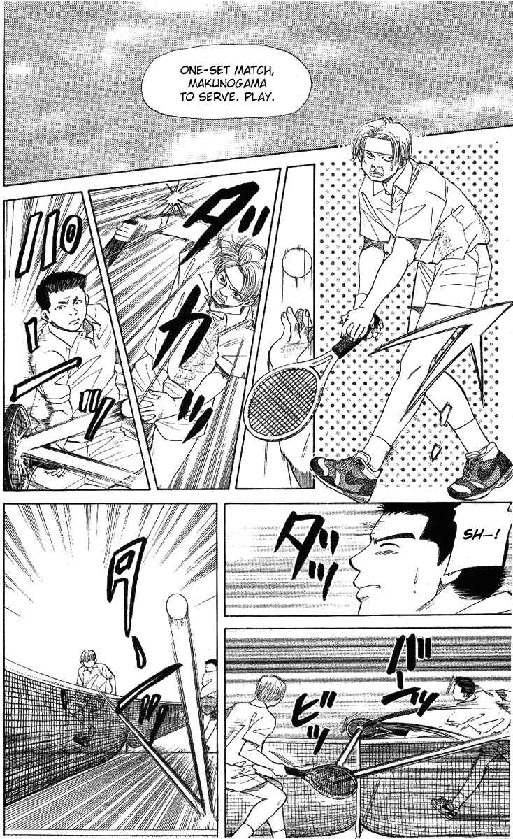 Page 16 Chapter 8 Shanimuni Go