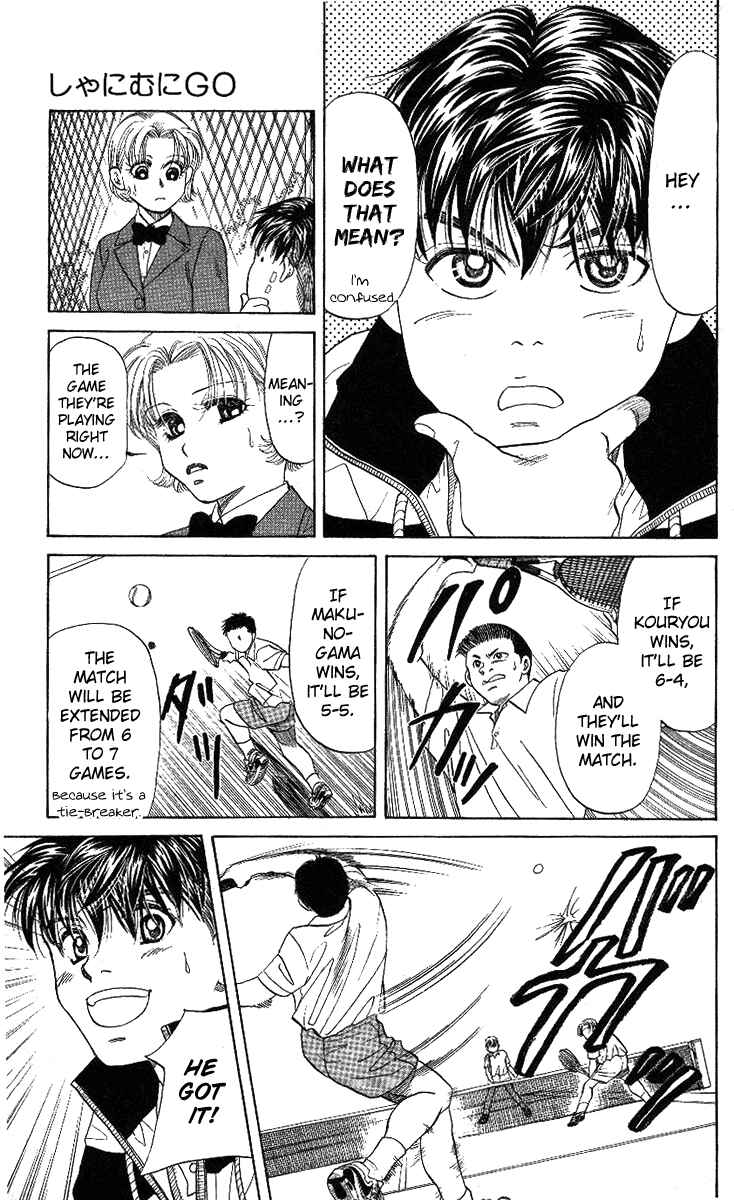 Page 21 Chapter 8 Shanimuni Go