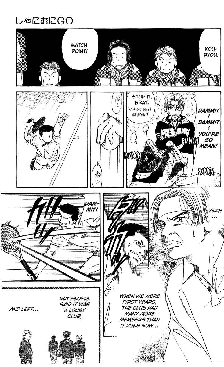 Page 23 Chapter 8 Shanimuni Go