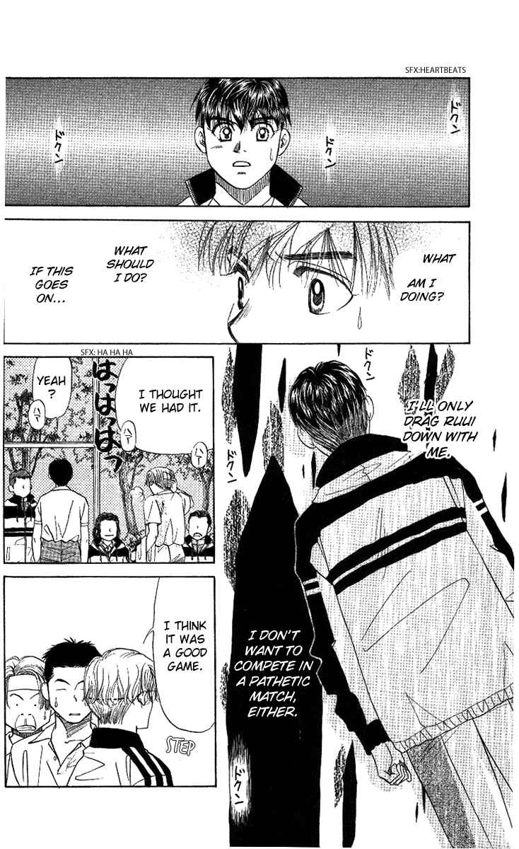 Page 26 Chapter 8 Shanimuni Go