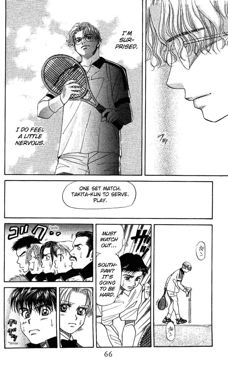 Page 28 Chapter 8 Shanimuni Go