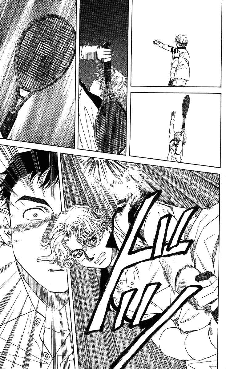 Page 29 Chapter 8 Shanimuni Go