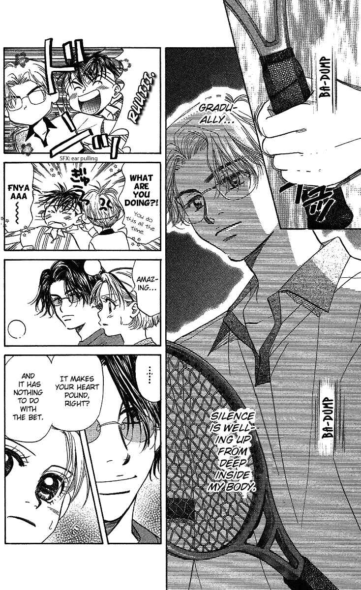 Page 15 Chapter 46 Shanimuni Go