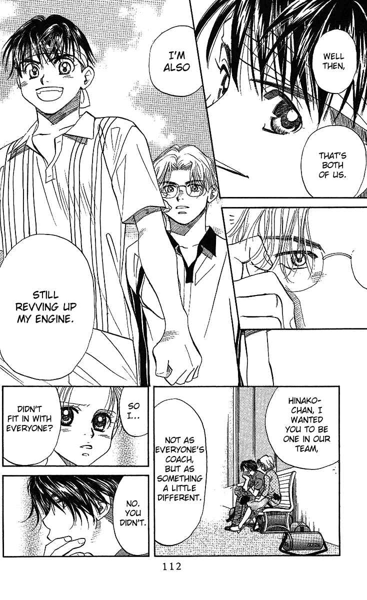 Page 19 Chapter 46 Shanimuni Go
