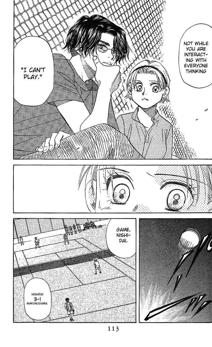 Page 20 Chapter 46 Shanimuni Go