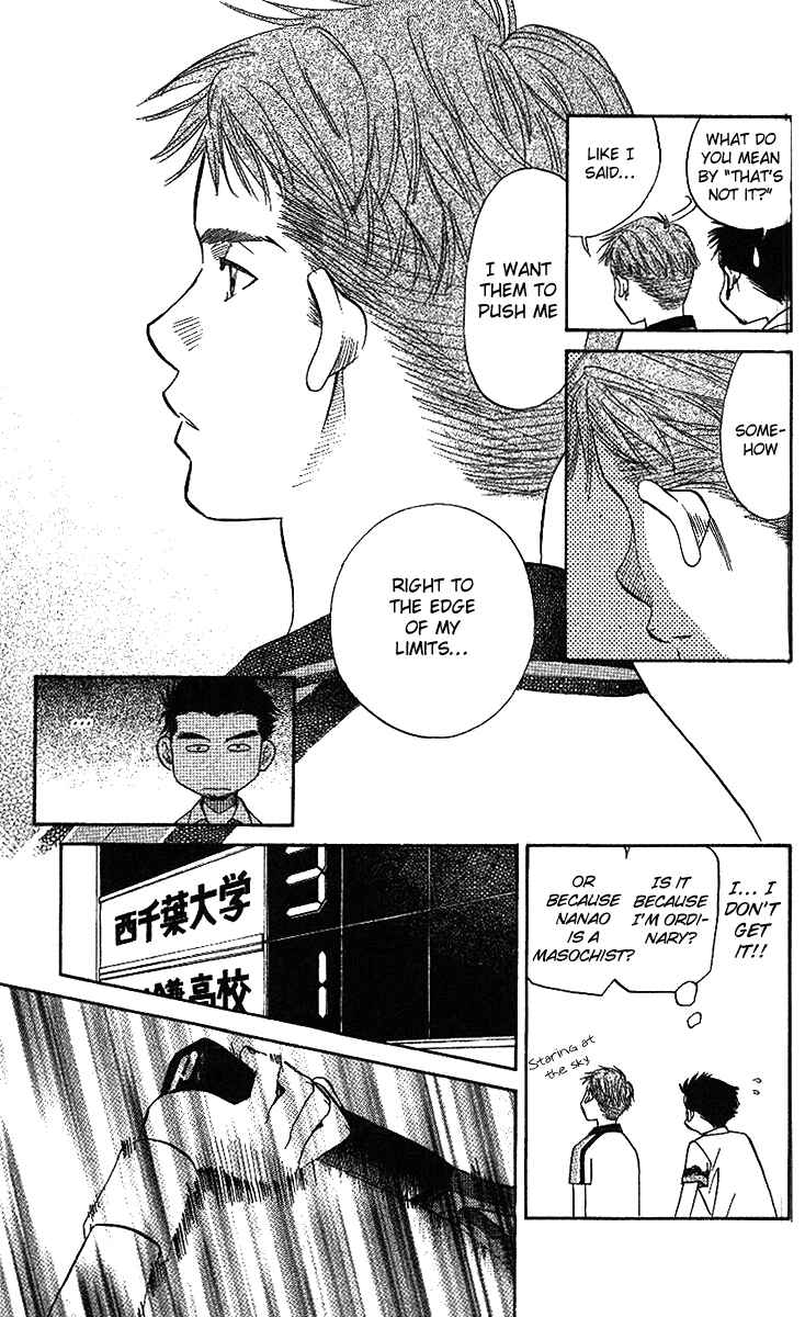 Page 22 Chapter 46 Shanimuni Go