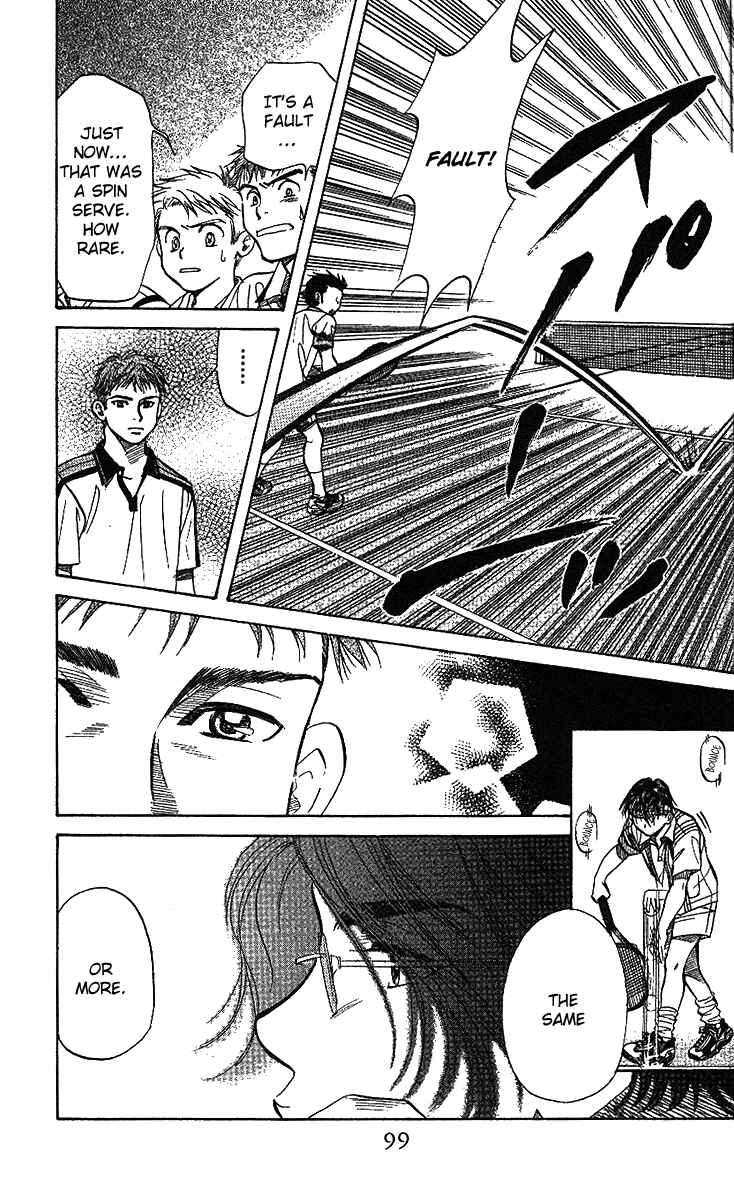 Page 6 Chapter 46 Shanimuni Go