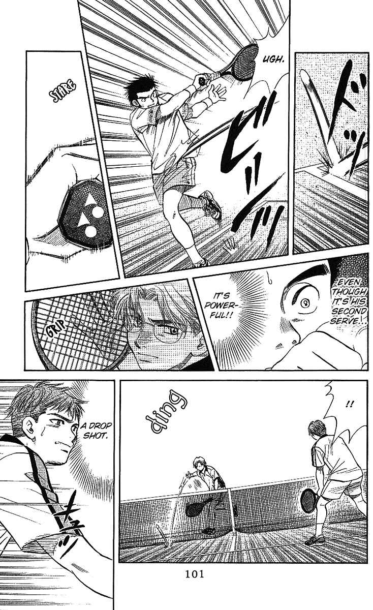 Page 8 Chapter 46 Shanimuni Go