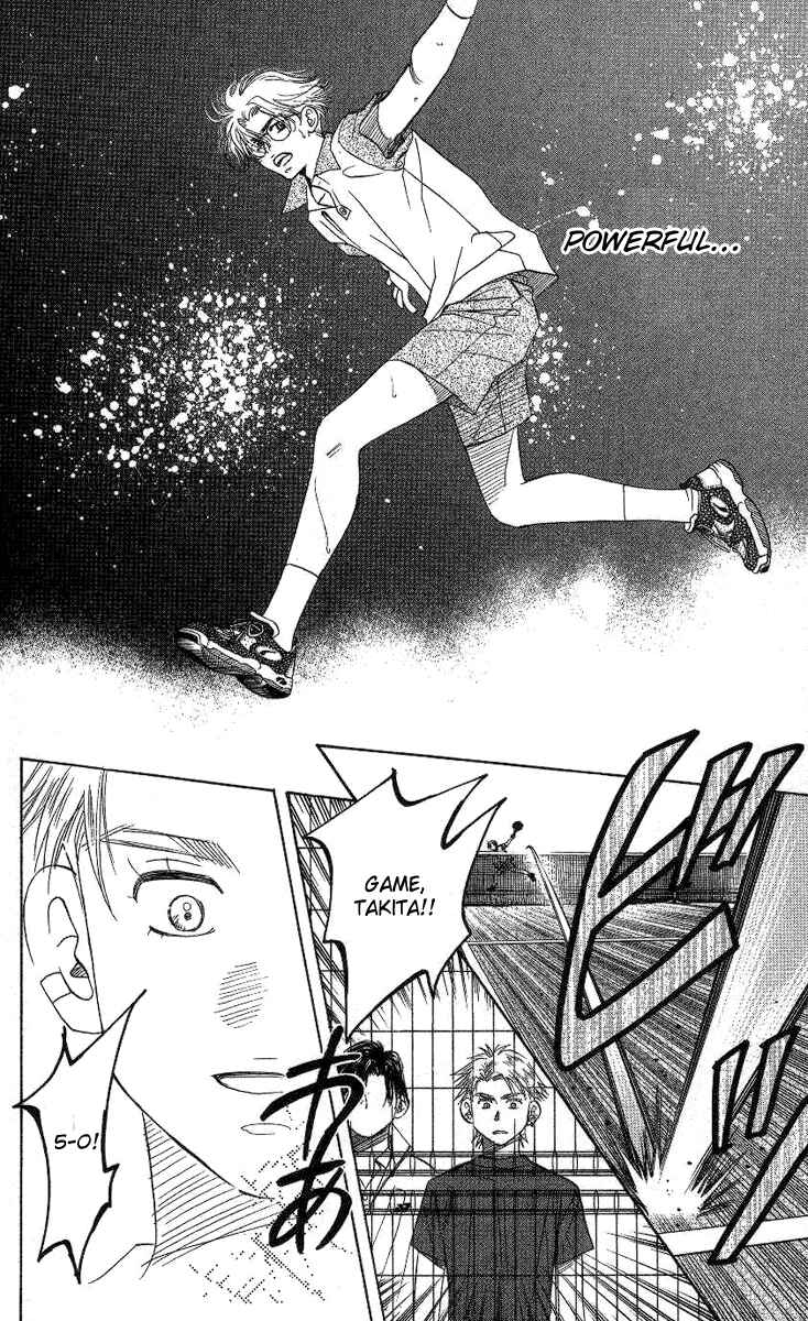 Page 15 Chapter 77 Shanimuni Go