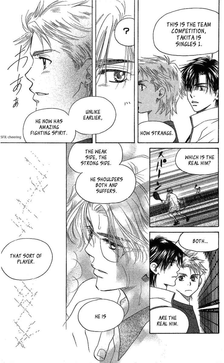 Page 16 Chapter 77 Shanimuni Go