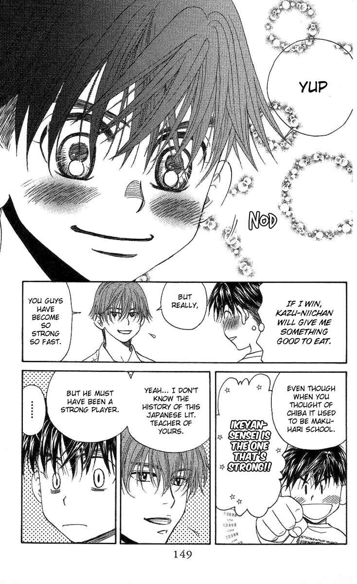 Page 22 Chapter 77 Shanimuni Go