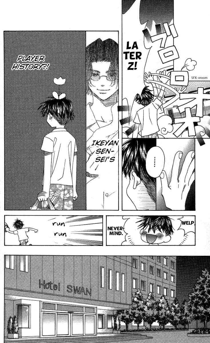 Page 23 Chapter 77 Shanimuni Go