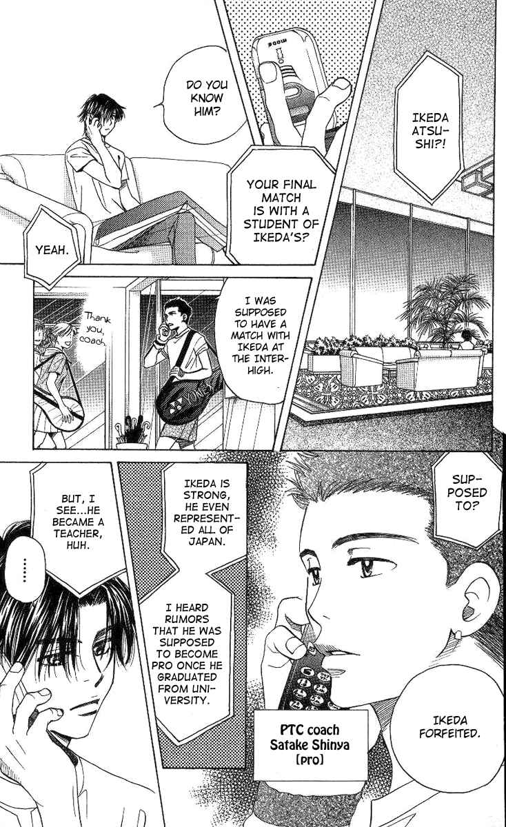 Page 24 Chapter 77 Shanimuni Go