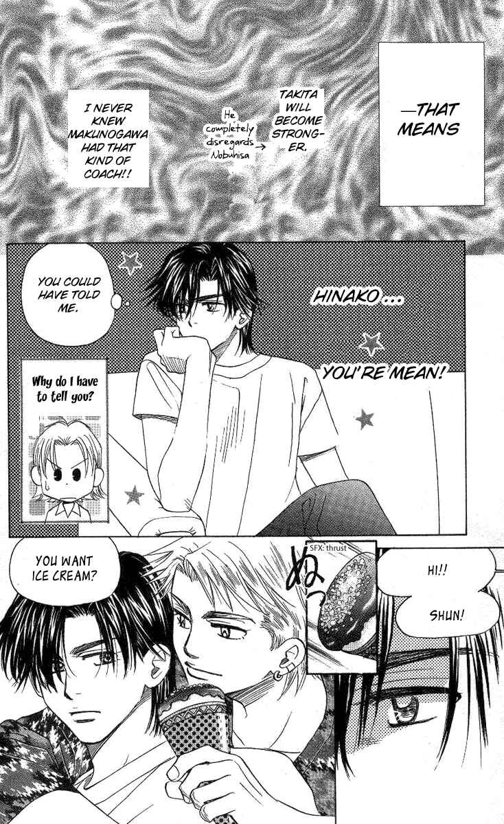 Page 25 Chapter 77 Shanimuni Go