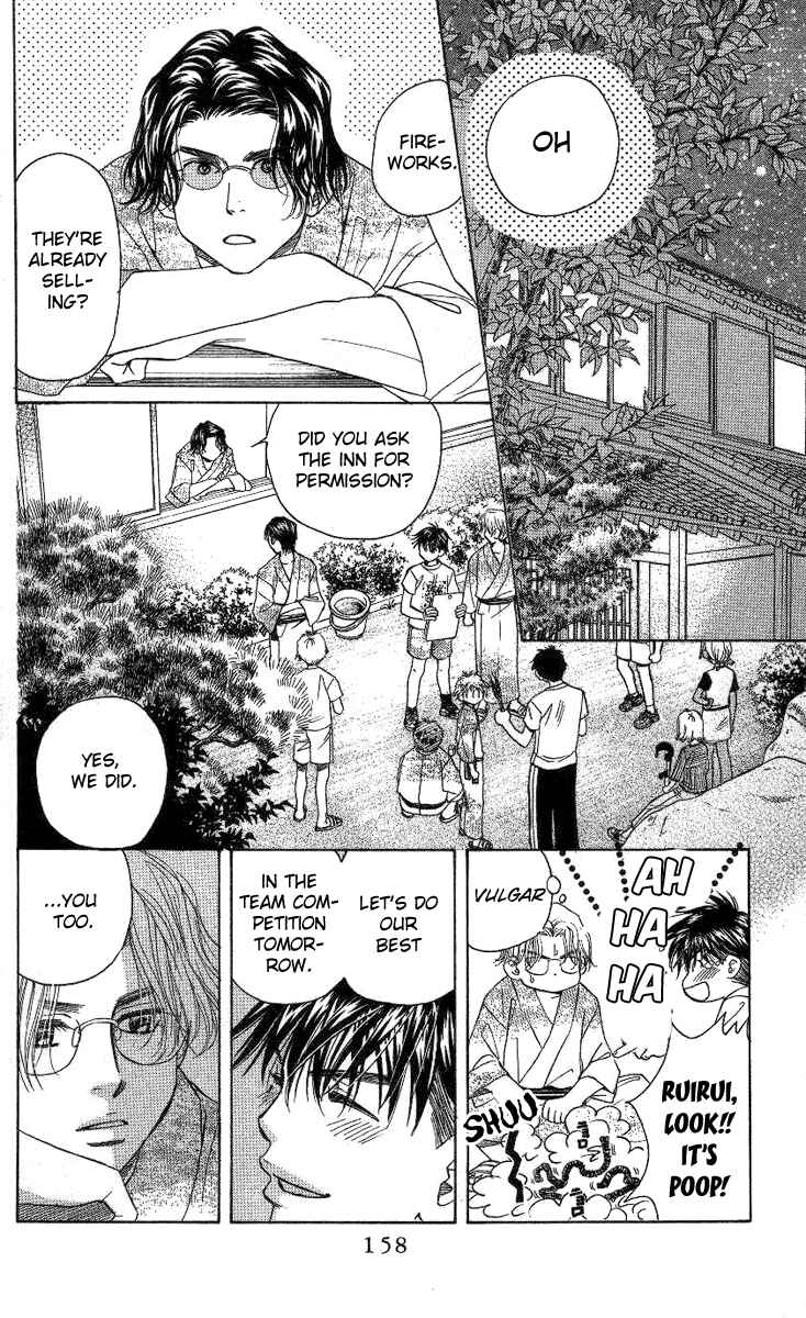 Page 31 Chapter 77 Shanimuni Go