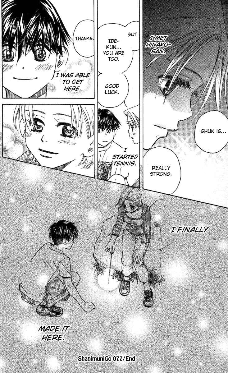 Page 33 Chapter 77 Shanimuni Go