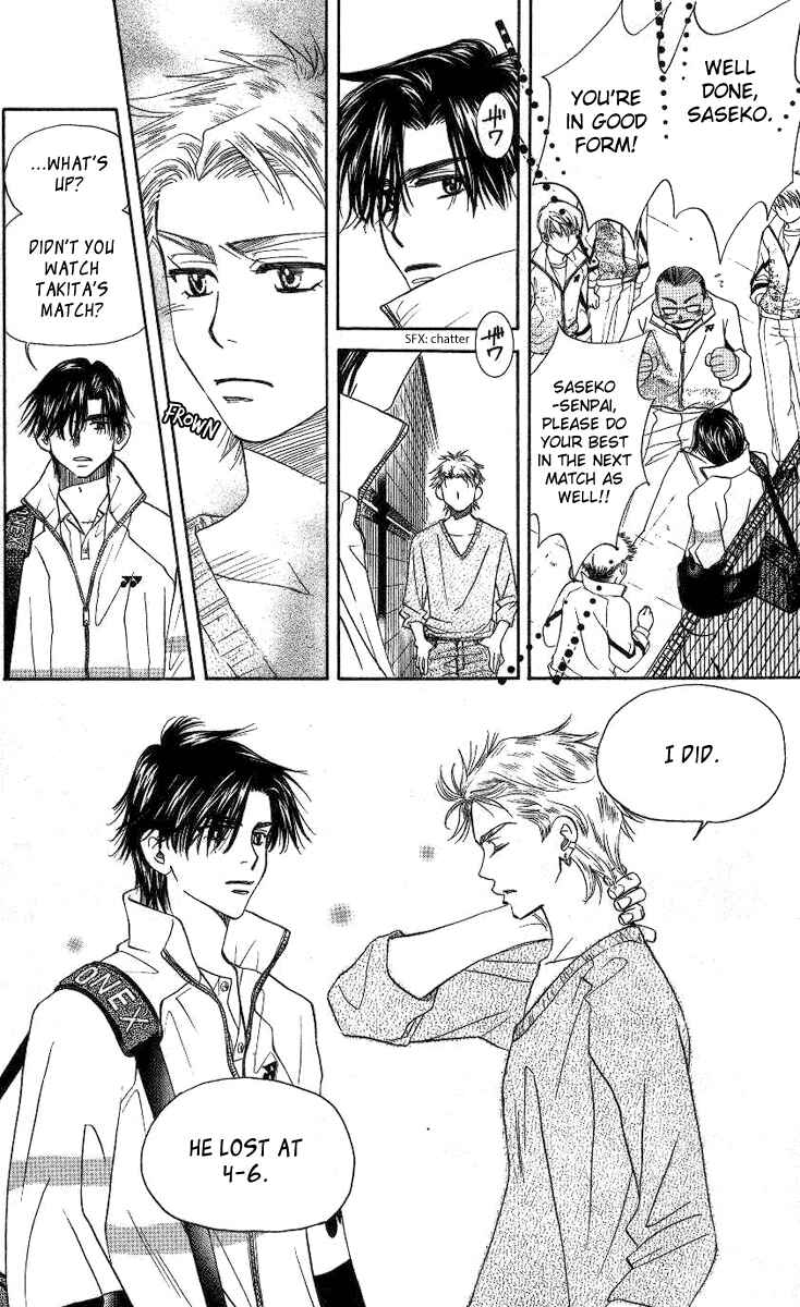 Page 5 Chapter 77 Shanimuni Go