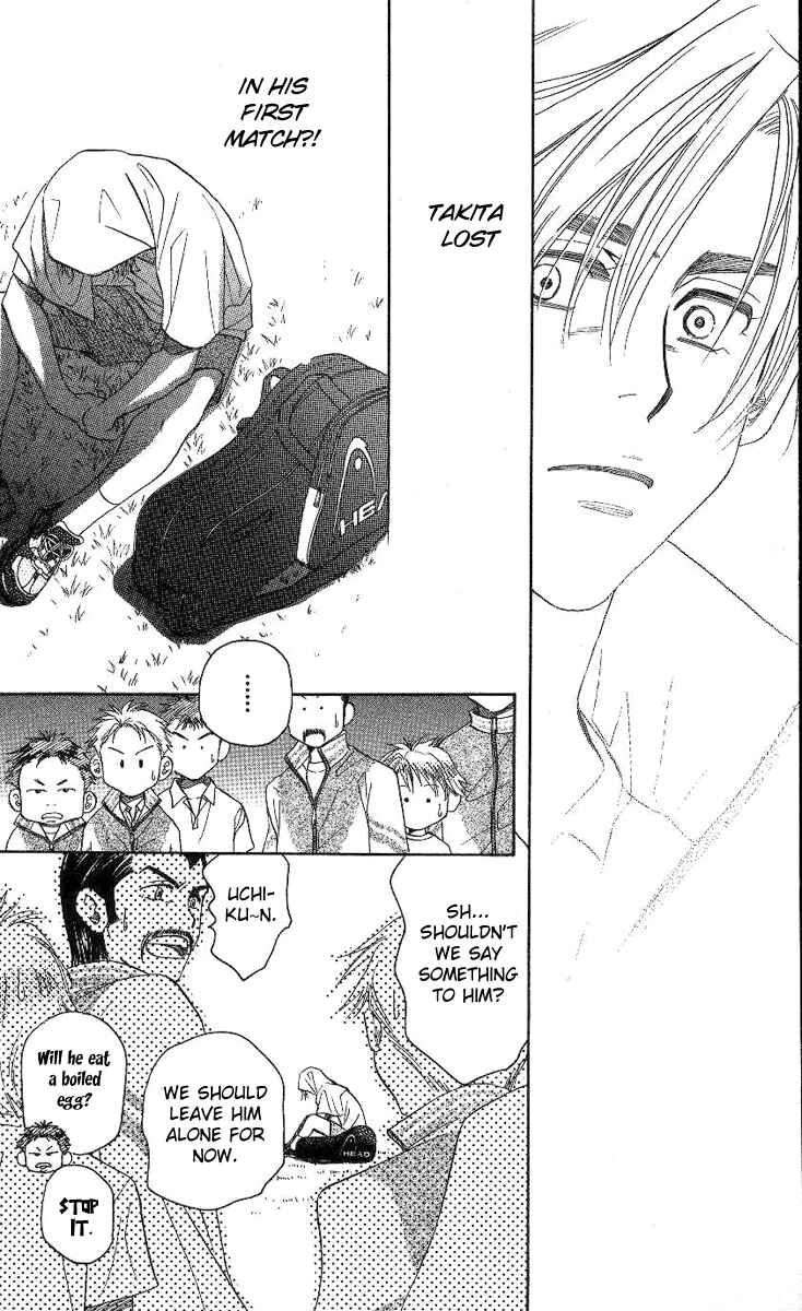 Page 6 Chapter 77 Shanimuni Go