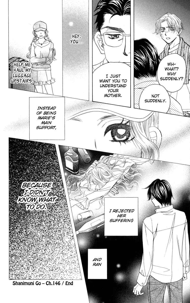 Page 31 Chapter 146 Shanimuni Go