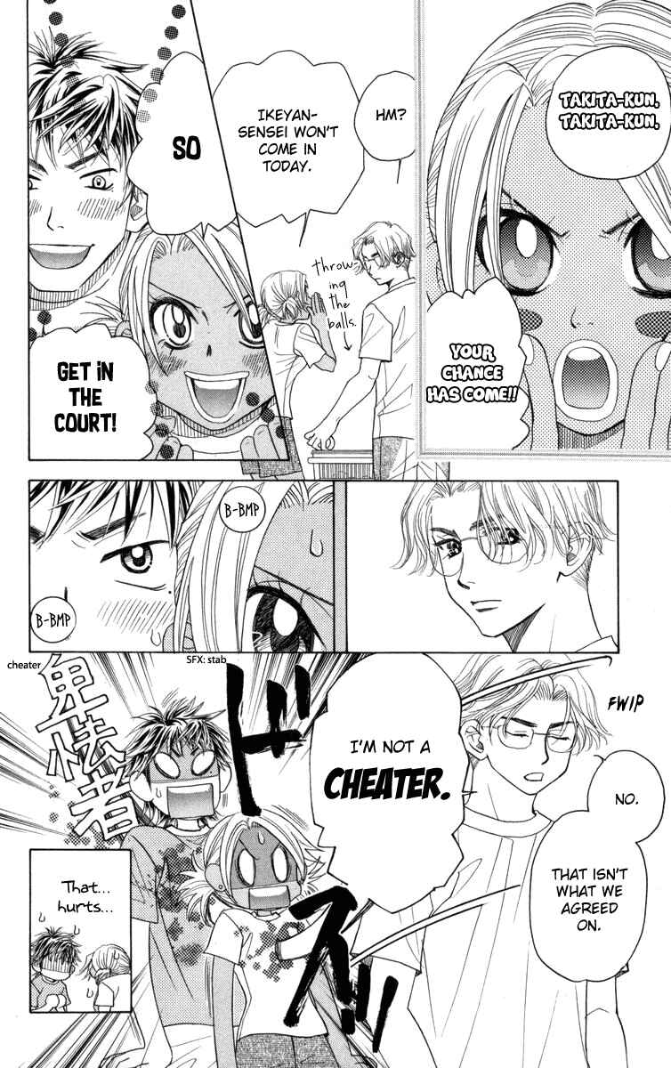 Page 5 Chapter 146 Shanimuni Go