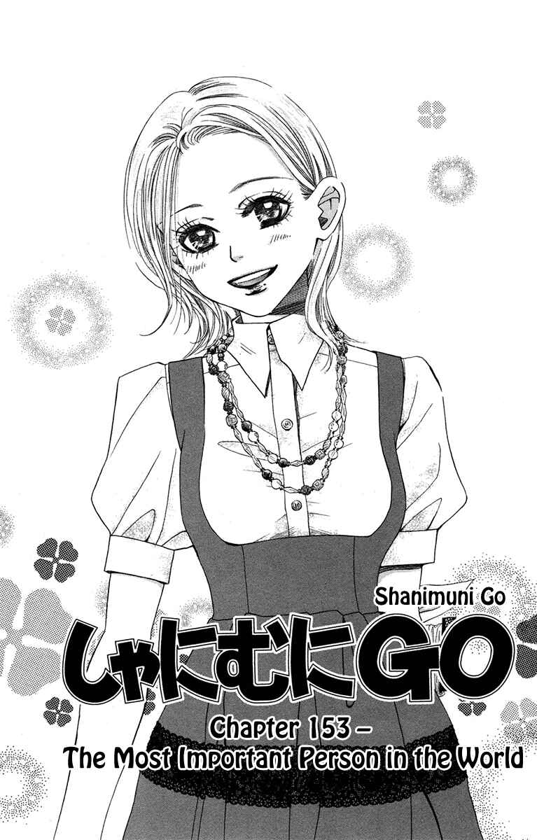 Page 1 Chapter 153 Shanimuni Go