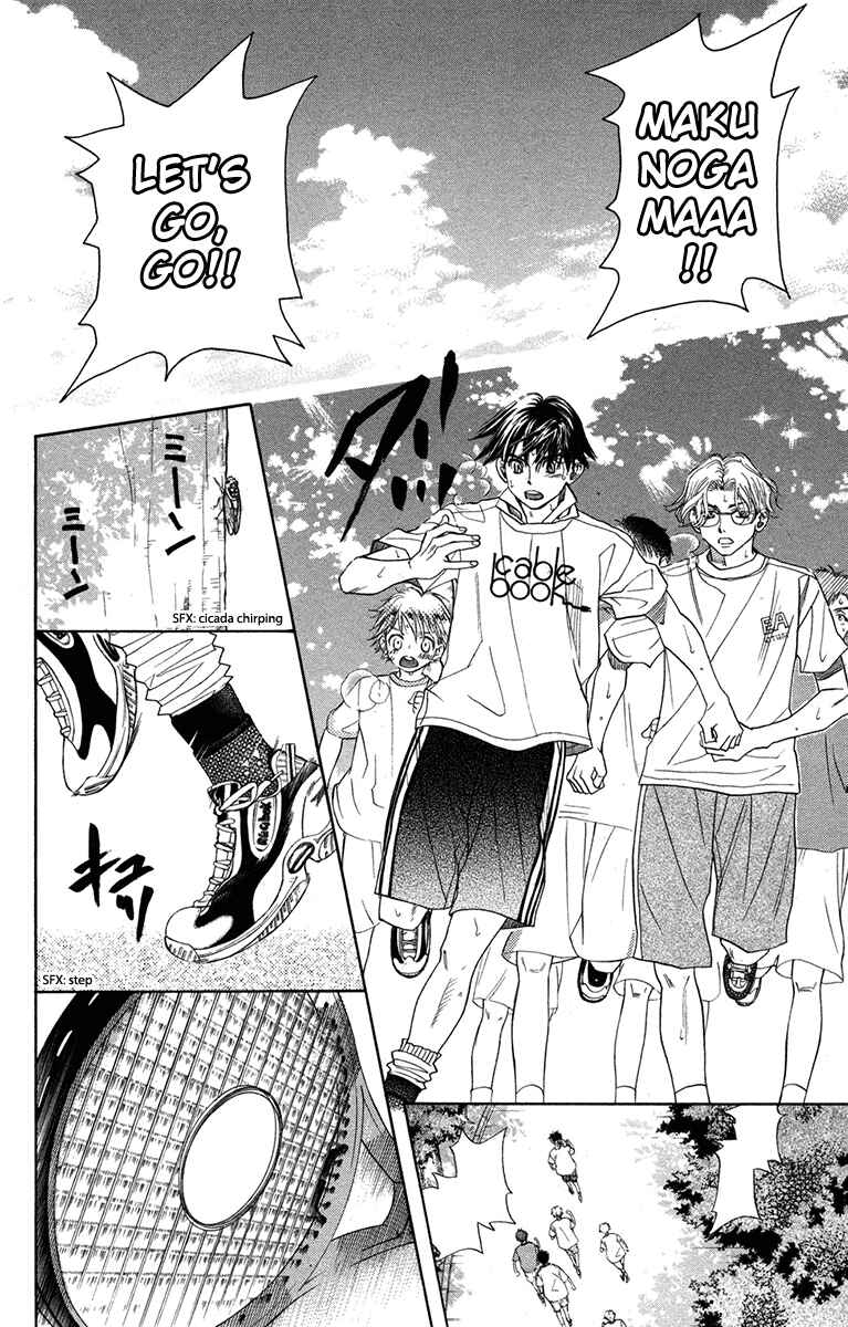 Page 2 Chapter 153 Shanimuni Go