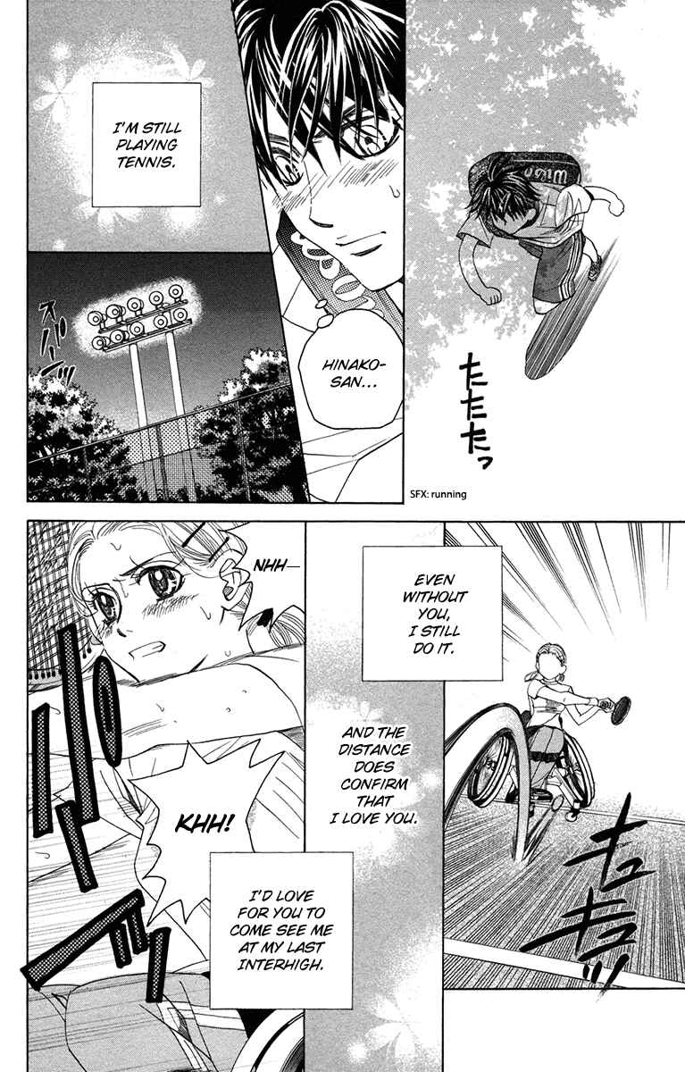 Page 22 Chapter 153 Shanimuni Go