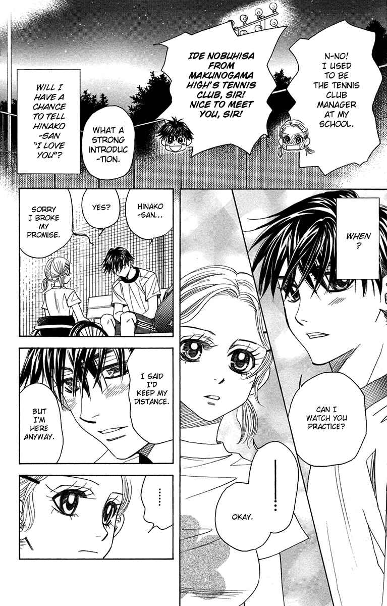 Page 28 Chapter 153 Shanimuni Go