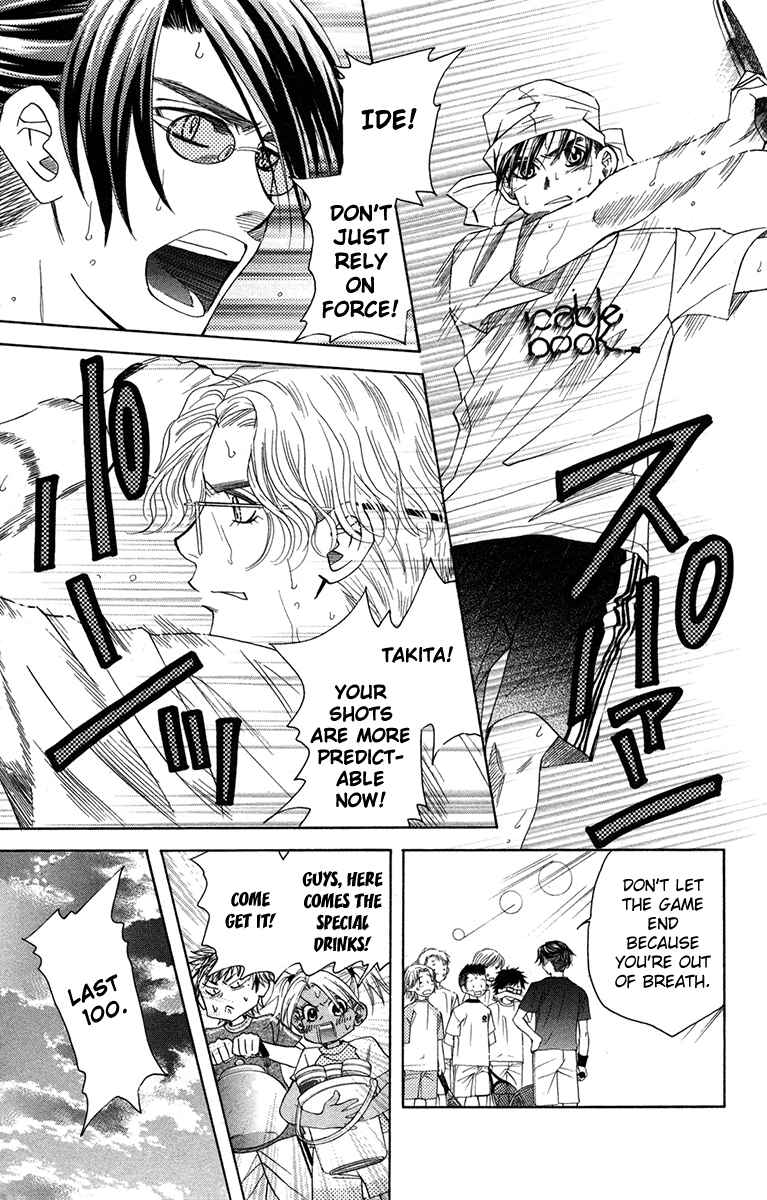 Page 3 Chapter 153 Shanimuni Go