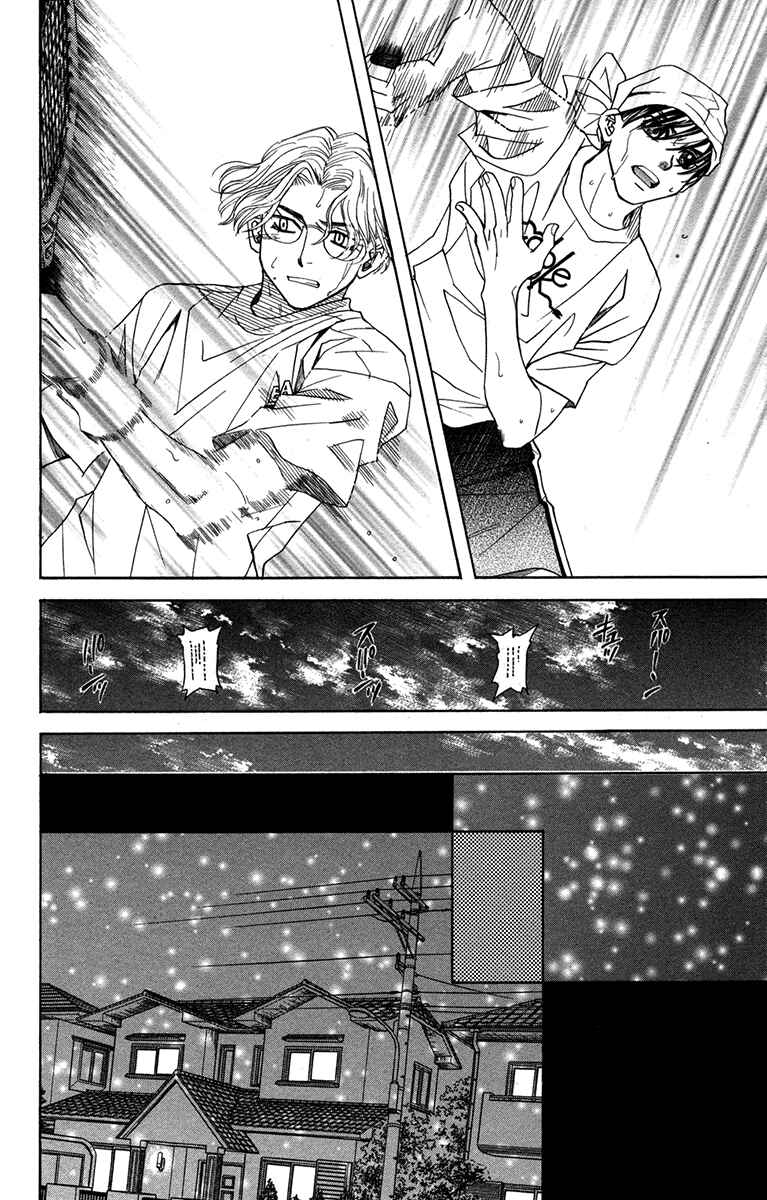 Page 4 Chapter 153 Shanimuni Go