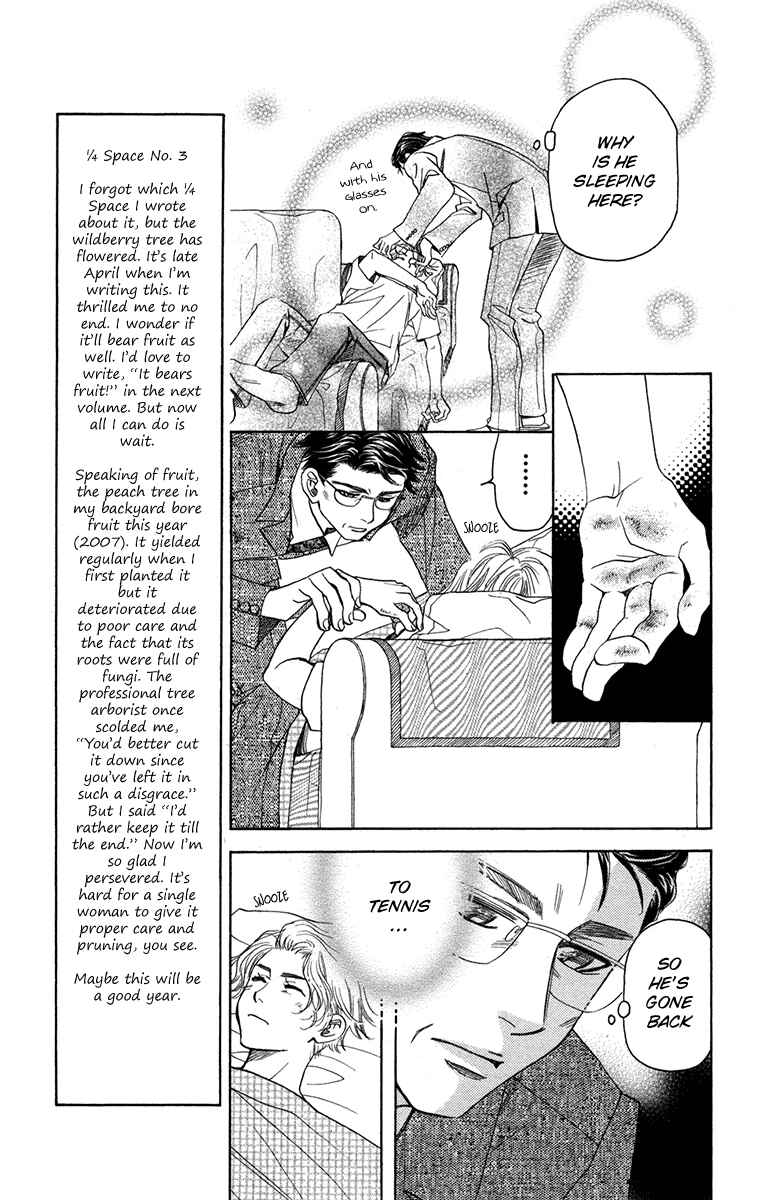 Page 7 Chapter 153 Shanimuni Go