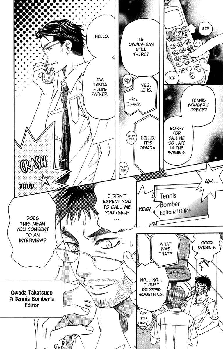 Page 8 Chapter 153 Shanimuni Go