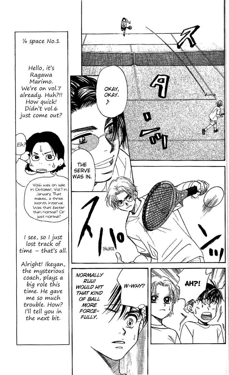 Page 13 Chapter 37 Shanimuni Go