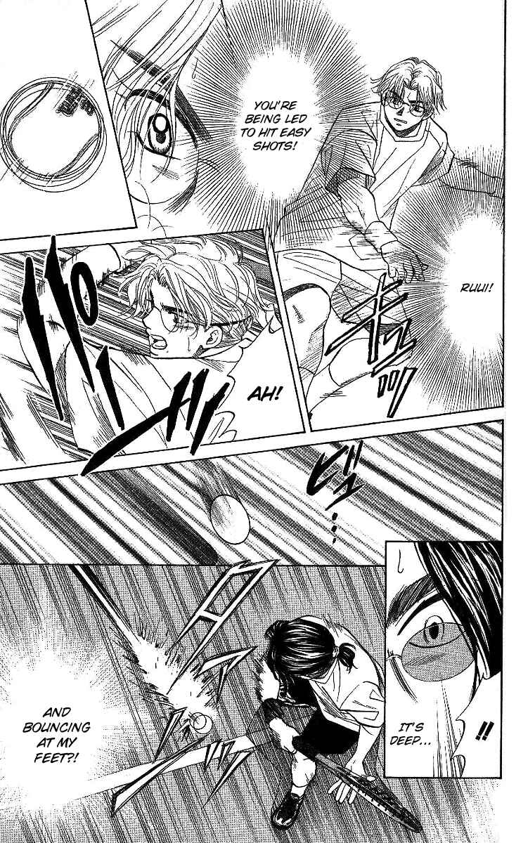 Page 23 Chapter 37 Shanimuni Go