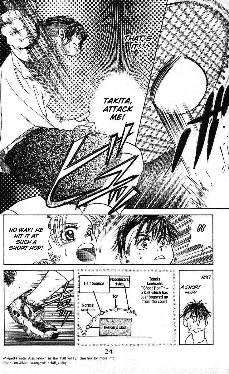 Page 24 Chapter 37 Shanimuni Go