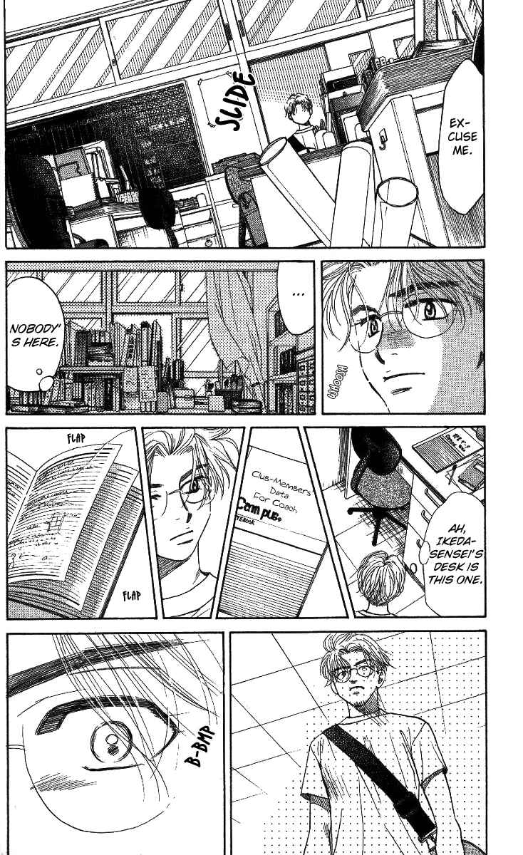 Page 34 Chapter 37 Shanimuni Go
