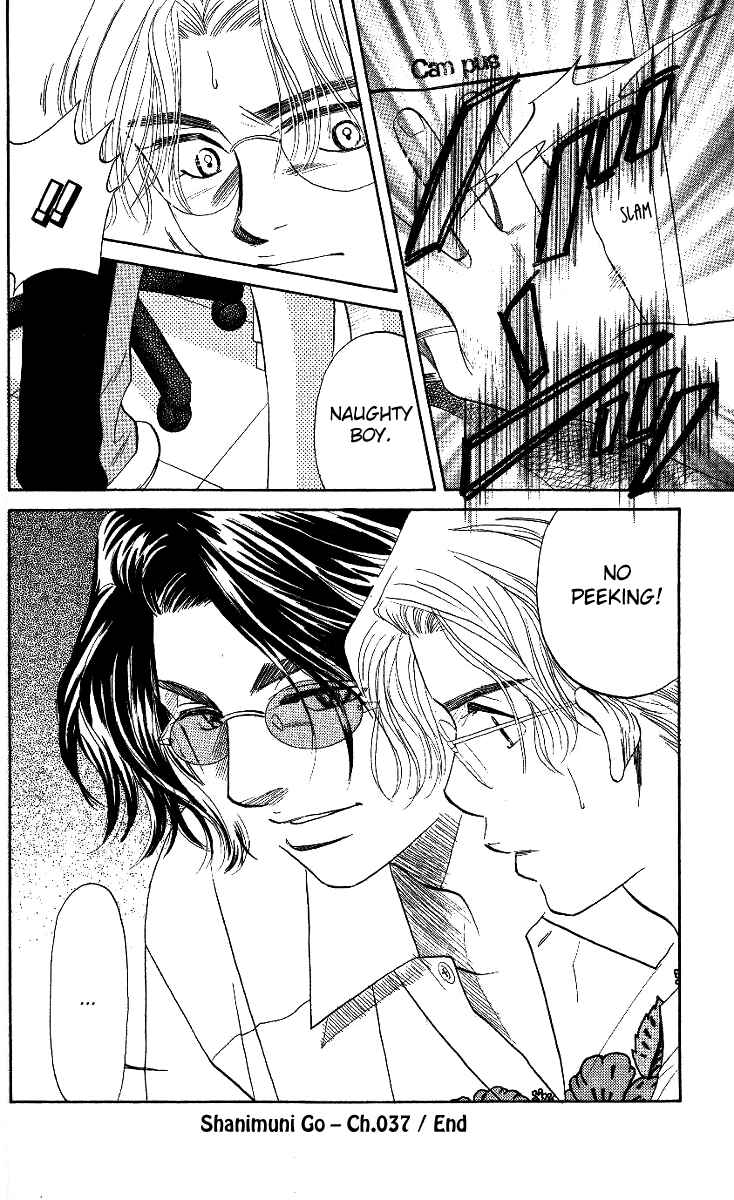 Page 36 Chapter 37 Shanimuni Go