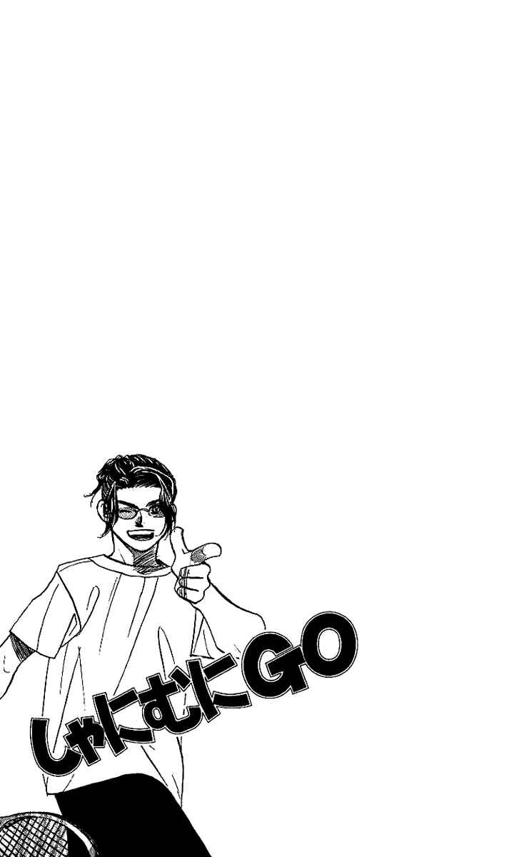 Page 4 Chapter 37 Shanimuni Go
