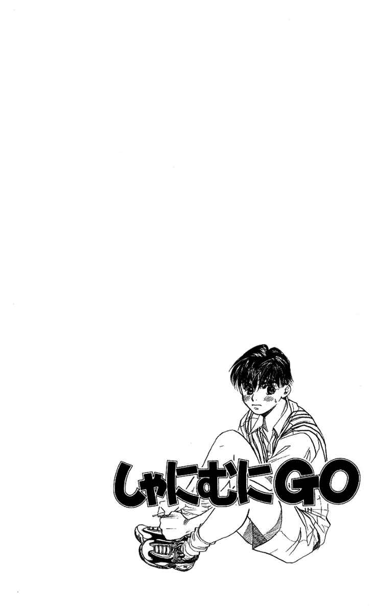 Page 6 Chapter 37 Shanimuni Go